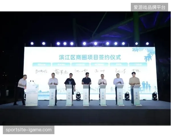杭州奥体中心通过预加载消费券策略消解入场高峰期的排队压力