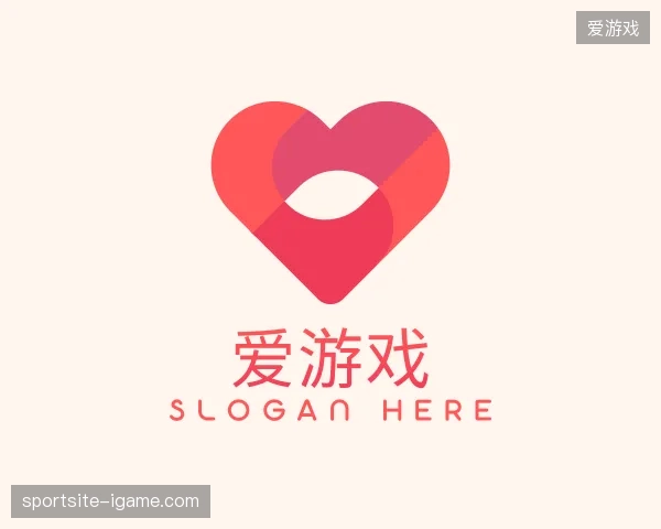 解读爱游戏中国官网